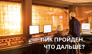 Производство стали в мире достигло пика - что дальше